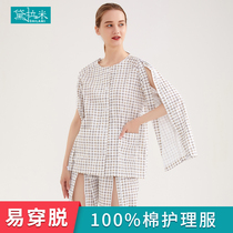 Easy to wear for nursing clothes pure cotton sick Number Paralysed Bed for Elderly Sleeping Fractured after Fractured Surgery Patients Recover Clothes