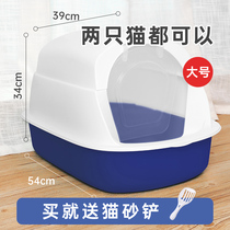 Cat Litter Basin Fully Enclosed Super Large Anti-Large anti-sand kitty Toilet Special large number Deodorant Young Cat Sand Basin supplies