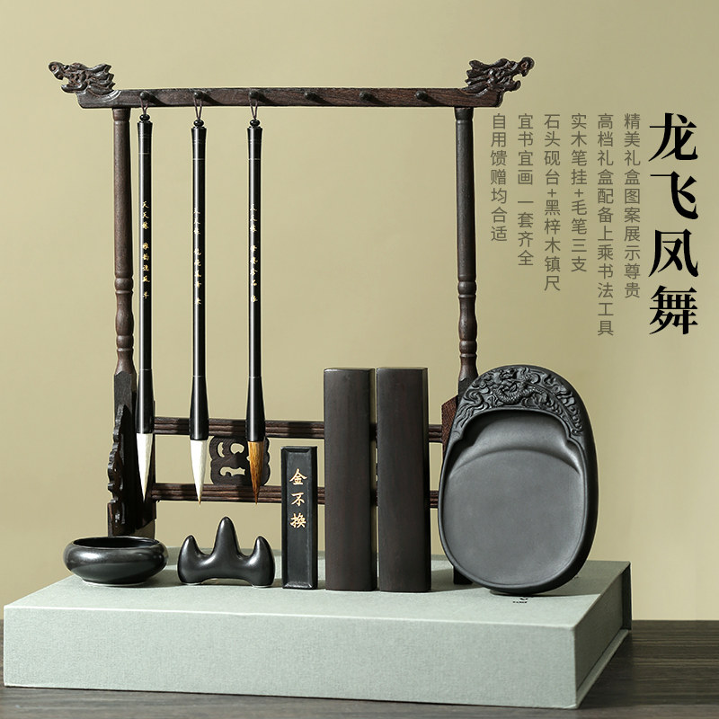 文房四宝笔墨纸砚全套初学者-文房四宝笔墨纸砚全套初学者促销价格