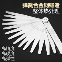  Jingruifeng high-precision stainless steel plug ruler 0 02-1 0mm Plug gauge Plug ruler Sheet Gap ruler Thickness gauge plug ruler