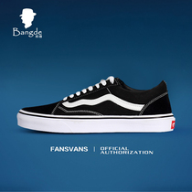 Official website Bangde Ande Vance low-help deconstruction sk8 classic 50th anniversary chess board mens shoes