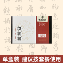 (North China Pharmaceutical) Laoqi paste good things recommended for men and women to buy 5 get 5 to buy 7 to get 8