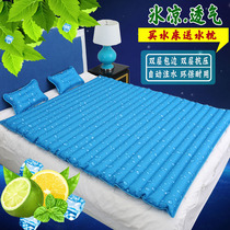 Water mattress Summer ice mattress ice mat cooling water mat household double cool mat big wave ice mattress