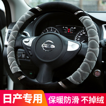 Apply Nissan 14 generation Henyi classic savvy Sunshine car steering wheel sleeve in winter plush