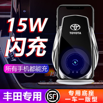 Dedicated Toyota 2021 19 Ralink Corolla Asian Dragon Camry Rui Fang Highlander Mobile Phone Car Holder