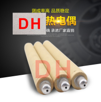 Fast thermocouple infrared thermometer casting hot metal probe temperature bar KWKSKB602 tungsten rhenium platinum Rhodium smelting
