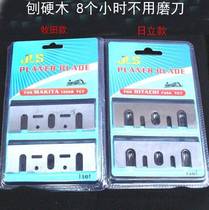 Planing blade high-speed steel alloy woodworking hand Planer hand planing woodworking tungsten steel Planer blade planing hardwood