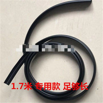 Car front windshield cover sealing strip wiper water diversion board rubber strip Universal car van waterproof strip