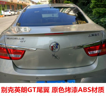 10-14 Buick Yinglang GT tail modified ABS sedan sports pressure tail non-perforated baking paint fixed wind tail
