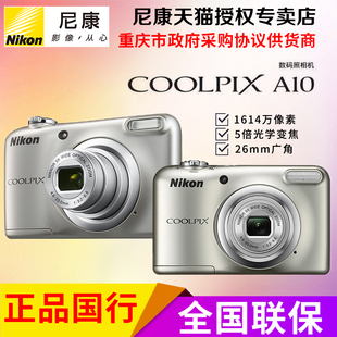 尼康克成专卖店旗舰店首页,尼康克成专卖店优