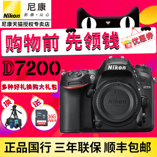 尼康克成专卖店旗舰店首页,尼康克成专卖店优