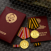 Medal of the War of the Battle of the Deals