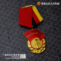 East Line re-engraved DDR East German Democratic Republic Medal First Class Labor Red Flag Medal