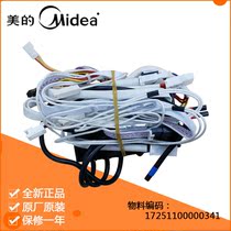  Original Midea gas water heater power supply board motherboard controller JSQ20-10HWB-10WH5C-10WH5D