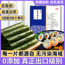A piece of love sushi sea Tweed tool suit complete with purple vegetable bungled special materials Ingredients Year Goods Snack Wholesale