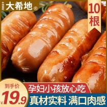 Great Heed volcanic stone sausage frozen hot dog sausage authentic Taiwan desktop barbecue pure authentic crispy meat sausage