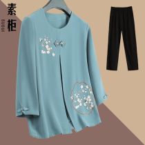 Middle-aged and elderly Xia installed female grandma Yangqi Shirt 60-year-old mother Spring mid-sleeve fake two sets of clothes