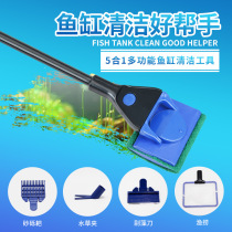 Fish tank brush cleaning long handle cleaning artifact glass algae removal knife inner wall cleaning tool brush fish tank brush