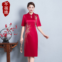 Texture young Mom order Everest Acetate Forged improved Flag-gown Spring and Autumn Lieven Dress Wedding Mom Wedding wedding Mother Conspicuic Dress