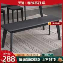 Shangpin solid wood dining table bench living room bench bench three-seat simple dining stool living room shoes stool fashion