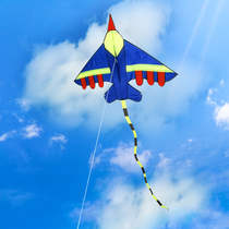 Weifang red and blue fighter plane kite Cool Xiang breeze fly cartoon childrens kite beginner new