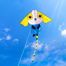 Weifang Kite 2019 New Little Yellow Dog Children Kite Breeze Good Fly Easy Fly Novice Beginner Puppy Kite