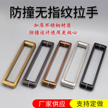 Thickened stainless steel handle Anti-fingerprint door push-pull glass pull handle mobile door sliding door sliding door