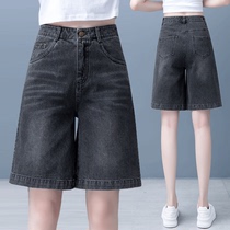 Five - minute jeans shorts women summer thin 2023 new high waist slim straight tube wind in broad leg pants