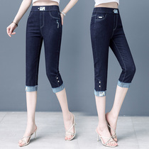Seven-point jeans womens summer thin 2021 new high waist thin wild small straight eight-point smoke pipe pants
