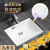 Household basin basin wash basin square oval single basin embedded ceramic basin balcony bathroom basin
