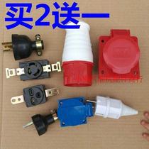 Gasoline Generator Accessories 168170 American Trip Anti-Falling 188190 European Japanese Plug Socket