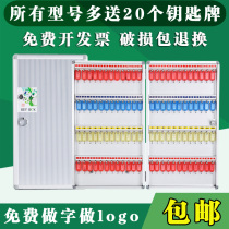 Key storage box aluminum alloy wall-mounted key cabinet car property intermediary hotel key box lock key management box