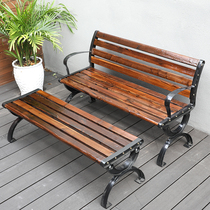 Antiseptic wood park chair Outdoor long chair Leisure garden Square Balcony row chair Outdoor cast aluminum backrest seat