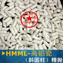 High Aluminum Porcelain Slanted Cylindrical Polished Stone Grinding Stone Grinding Stone Grinding Material Alumina Fine Polished Abrasives