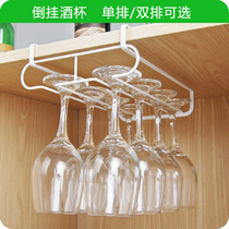 Creative wrought iron wine cup holder nail-free hanging grape wine cup holder upside down tall cup holder cabinet hanging cup holder