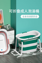 Full body bath bucket adult foldable bath bucket thickened adult bath bucket household large children's bathtub