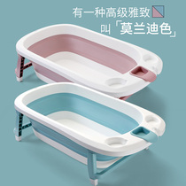 Baby folding tub baby bath tub household newborn thickened large children bath tank bath tub supplies