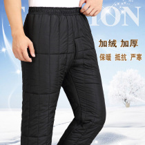 Winter pants men plus velvet thickened father cotton pants men Northeast middle-aged and elderly warm pants wear big-size pants men