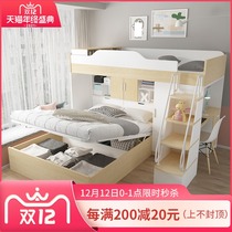 Multifunctional childrens high and low bunk beds staggered upper and lower mother beds upper and lower beds adult bed and lower table combinations