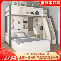 Double bed two-layer dislocation double bed children's bed desk all-in-one multi-functional combination bed high and low bed