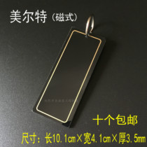 Melt card card card Hotel hotel special magnetic rod magnetic card switch energy-saving key card