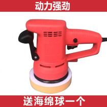 Damei car glaze mobile electric crystal plating beauty polishing polishing wax grinding equipment to send sponge ball