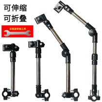 Electric car umbrella bracket umbrella brace thickened clip trolley parasol stroller umbrella stroller fixture artifact