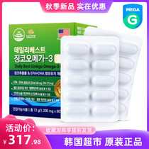 South Korea Daily Best Ginkgo Omega-3 Gold Ginkgo leaf EPA DHA capsule 60 tablets 2 boxes