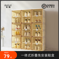 Shoe shelf multi-layer storage simple household door dormitory rental room dust-saving space large capacity-free shoe cabinet