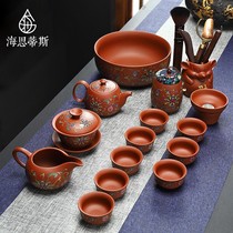 Histis high-end purple sand ceramic Kung Fu tea set Yixing home office teapot teacup gift box