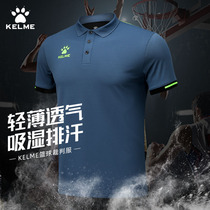 New Calmei basketball referee uniform lapel T-shirt mens short sleeve sports competition College student professional coach shirt