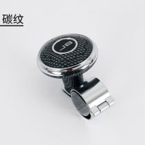 C5 drivers license disabled car assist steering wheel booster ball handle can be plugged and detachable shopkeeper recommended