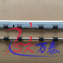 Dascom DS1120 DS1830 AR520 AR540 548 DS640 jin zhi lun the pickup roller balance