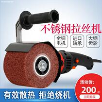 New polishing machine small portable rust removal polishing machine stainless steel pipe flat square tube multi-station polishing machine